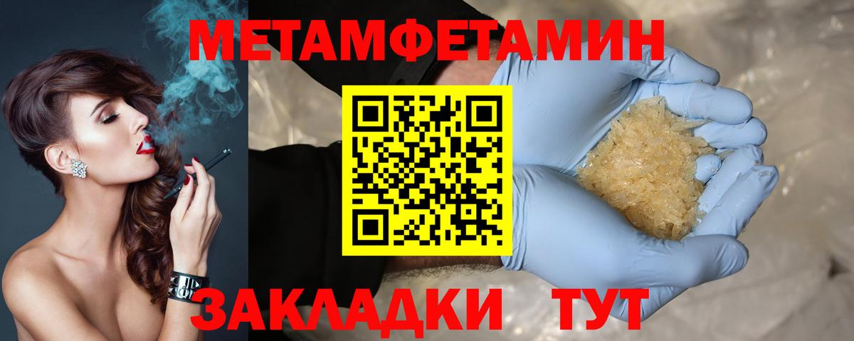 Амфетамин  Amphetamine VHQ  Вход с VPN  Белгород 