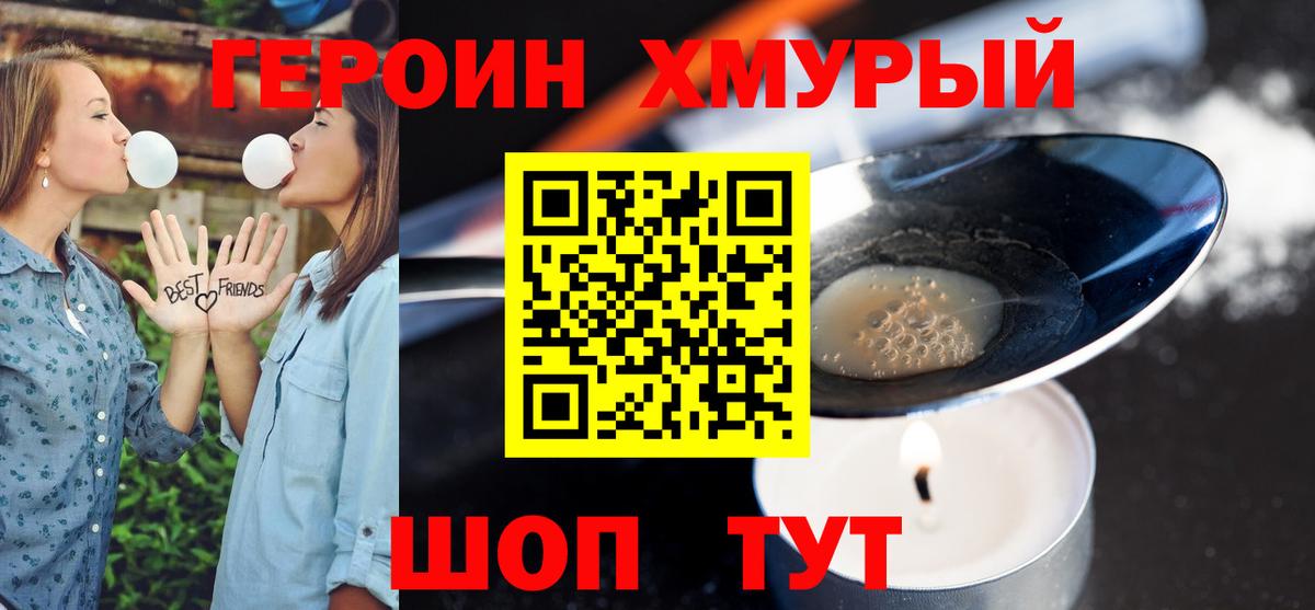 НБОМе  Cocaine  Alpha PVP СК кристаллы  Белгород  ГАШ  Канабис  Мефедрон кристаллы  Вход с VPN 