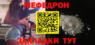 MESCALINE Апрелевка