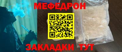 MESCALINE Апрелевка
