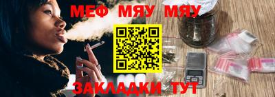 MESCALINE Апрелевка