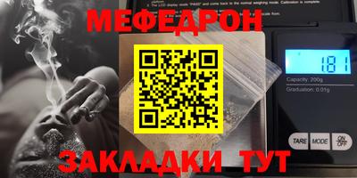 mix Аргун