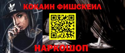 гашиш Апшеронск