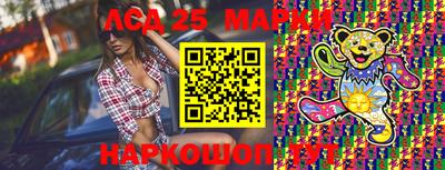 крисы Уссурийск