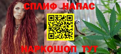 MESCALINE Апрелевка