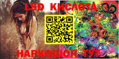MESCALINE Апрелевка