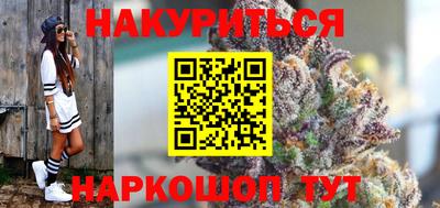 гашиш Апшеронск