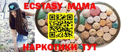гашиш Апшеронск