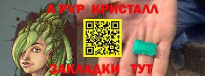 mix Аргун