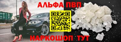 первитин Волгодонск