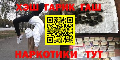 mix Аргун