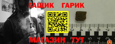 mix Аргун