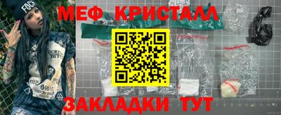 MESCALINE Апрелевка
