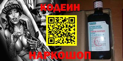 гашиш Апшеронск