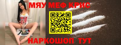 гашиш Апшеронск