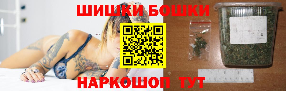 МАРИХУАНА THC 21% Белгород